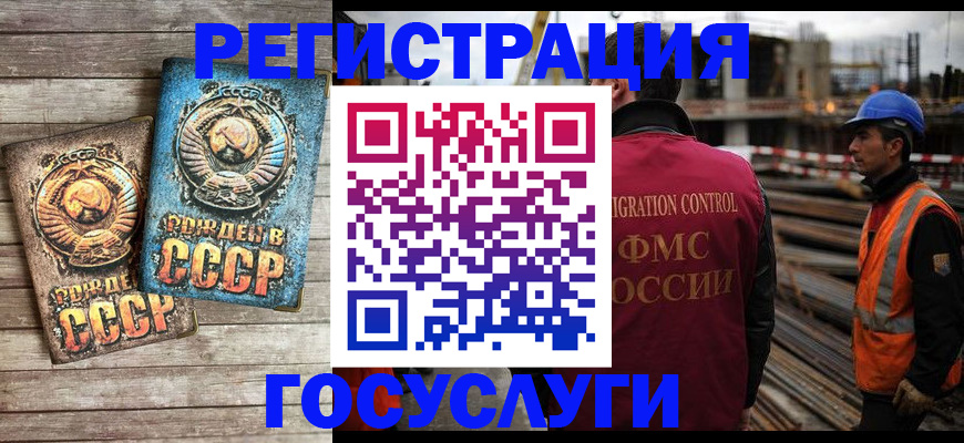 где прописаться в Вытегре